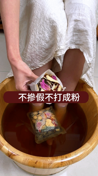 泡腳藥包 21 331af514d173fafc1c3e5512085aa55a147410974771005104150TW2c20ad4d76fe97759aa27a0c99bff6710 泡腳藥包