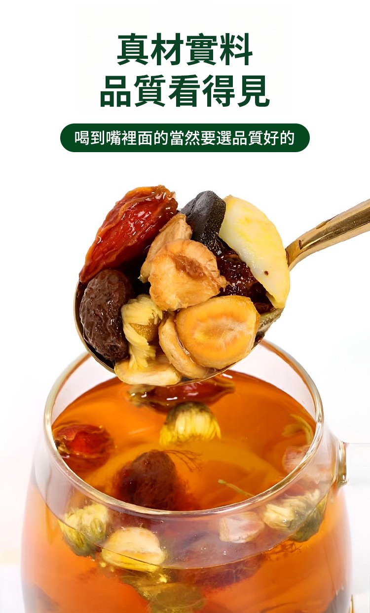 橘紅羅漢果清潤茶 26 339aac02b61de532f8dd962bbf1f491663107211135721005316080TW21e8dee7dea5d67ccfa80e3eee6d78c67 橘紅羅漢果清潤茶