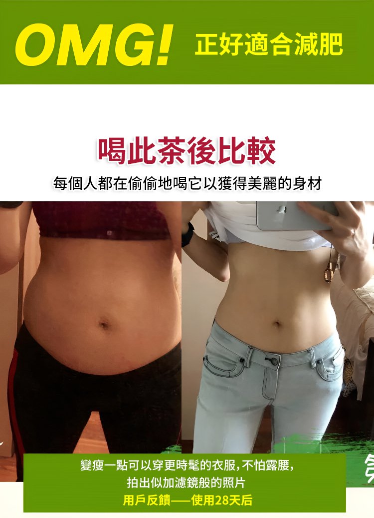 【非遺古方】茯苓薏濕茶 9 33af110bccb2c2a98e4cb58d9069f69a63283510859551005066426TW26534c9417358b5a5a8bb796c523bb588 【非遺古方】茯苓薏濕茶