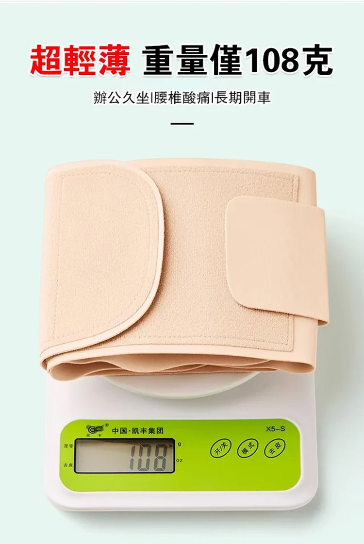 醫療用護腰帶 36 38ad86fae4d21ae01671179a31e40d2a63107210689011005032956TW25d10f97465d56b753aa0d5c89c0788f1 醫療用護腰帶