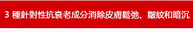38e4d1203cddb6ae6477e3be45385eb963143212416821009359527TW2ef914082afe6874a9bab2b30c864407b 【一抹撫紋】SAMKUS緊緻抗皺童顏液