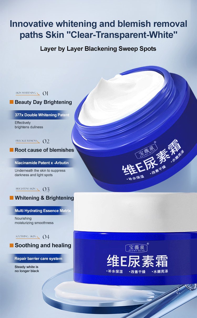 BBOJI™ SPOT FADING UREA CREAM