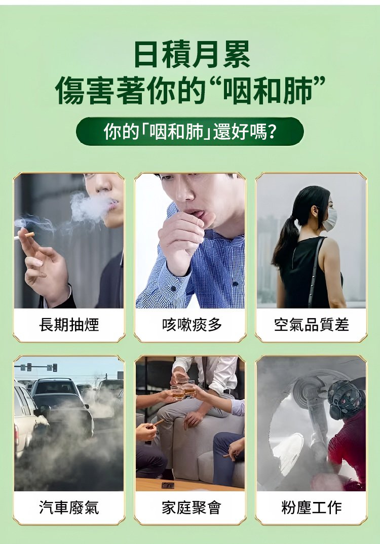 橘紅羅漢果清潤茶 3 4268b4fe670ba827d3023df2286a5dd063107211135721005316080TW27f2f52765af8b3b3209b7ec20a91afa7 橘紅羅漢果清潤茶