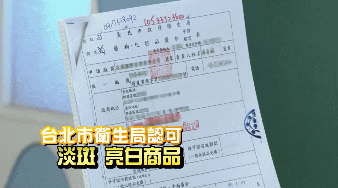 【中藥抗皺法寶】黃耆淡紋水晶眼膜貼 5 42caa3a8429f4c81f92af5cb0cec6e5b7011281981005473130TW2445a57c35921e3092e9ddfe254adb1a7 【中藥抗皺法寶】黃耆淡紋水晶眼膜貼