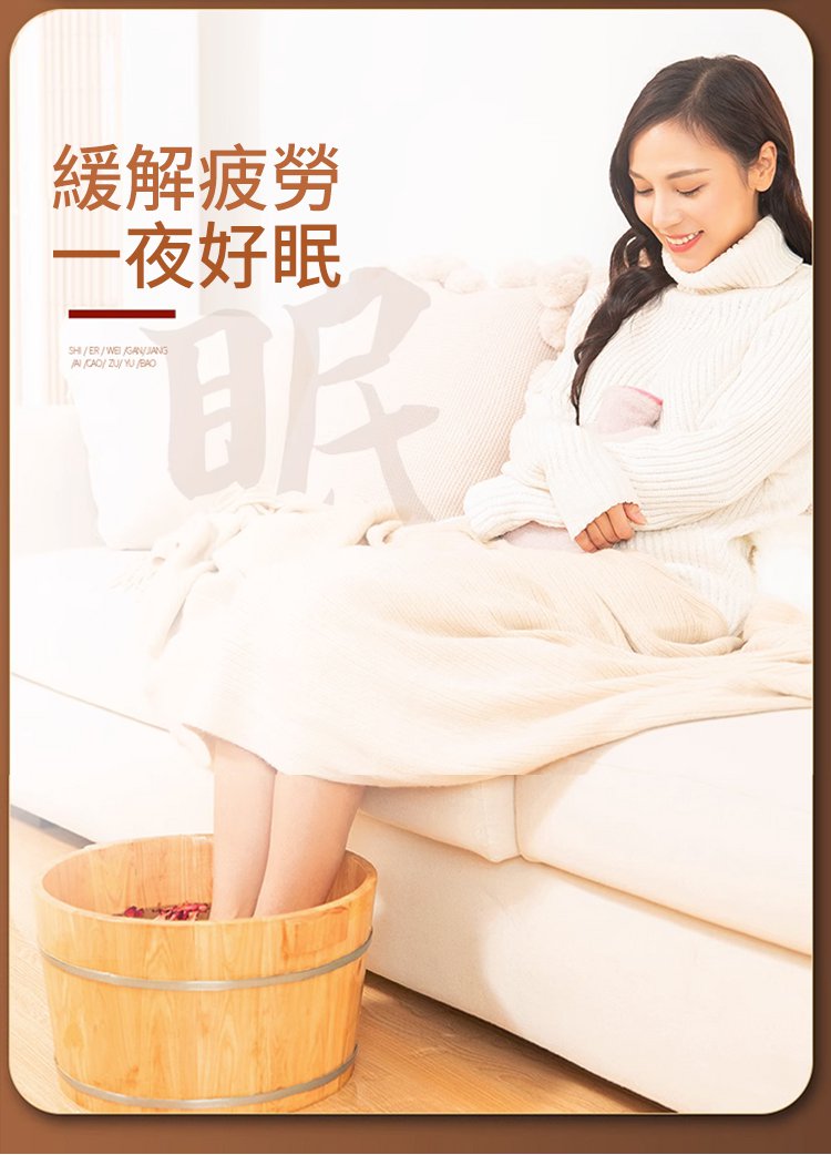 泡腳藥包 31 457eafc3512f79655c82c3fc3a8922d4147410974771005104150TW2b2c78f741472df8381d82b88f481c01c 泡腳藥包