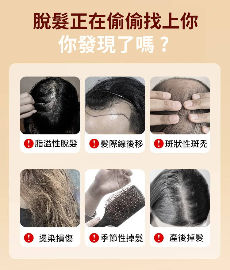 聚容防脫育髮洗髮乳 5 45d796bbb1c55adf53a190cab55834f2147411451671005934663TW262b95a48808545a4e49bee2d406d6773 聚容防脫育髮洗髮乳