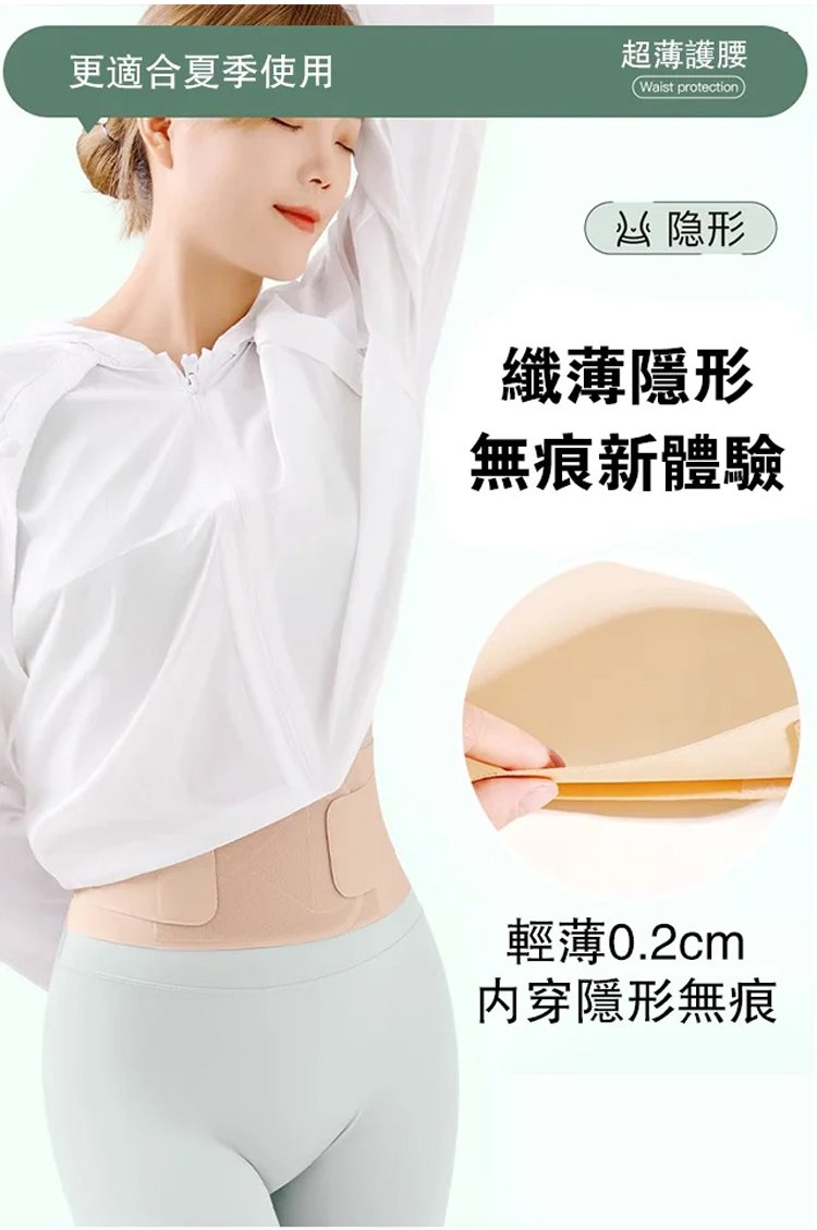 醫療用護腰帶 29 4778ad67a6ffe11dcd4a88c9059c931663107210689011005032956TW2761f5e684a6f61c4f1acb35c9bb94297 醫療用護腰帶