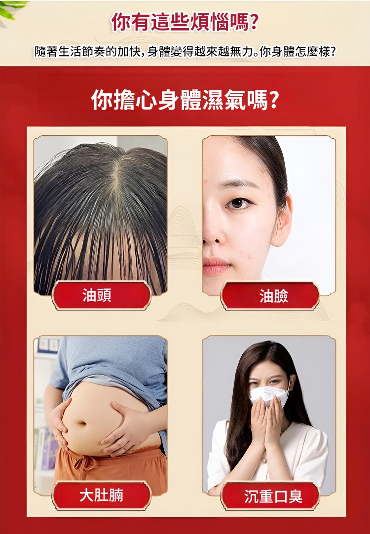 【非遺古方】茯苓薏濕茶 3 48699d818a340d7500c4fdab0d425f2263283510859551005066426TW2a9e7c0038a5003615c952646c3171f27 【非遺古方】茯苓薏濕茶