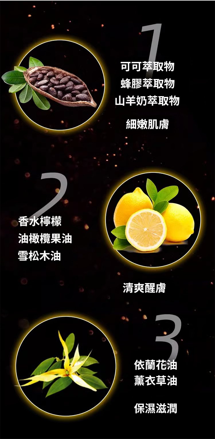 除蟎淨痘奢華黃金皂 17 48e22a3c24256431874d1ef92128cfbb7011482021006050128TW254b54c89ad9420c33abb7ba9013e509c 除蟎淨痘奢華黃金皂