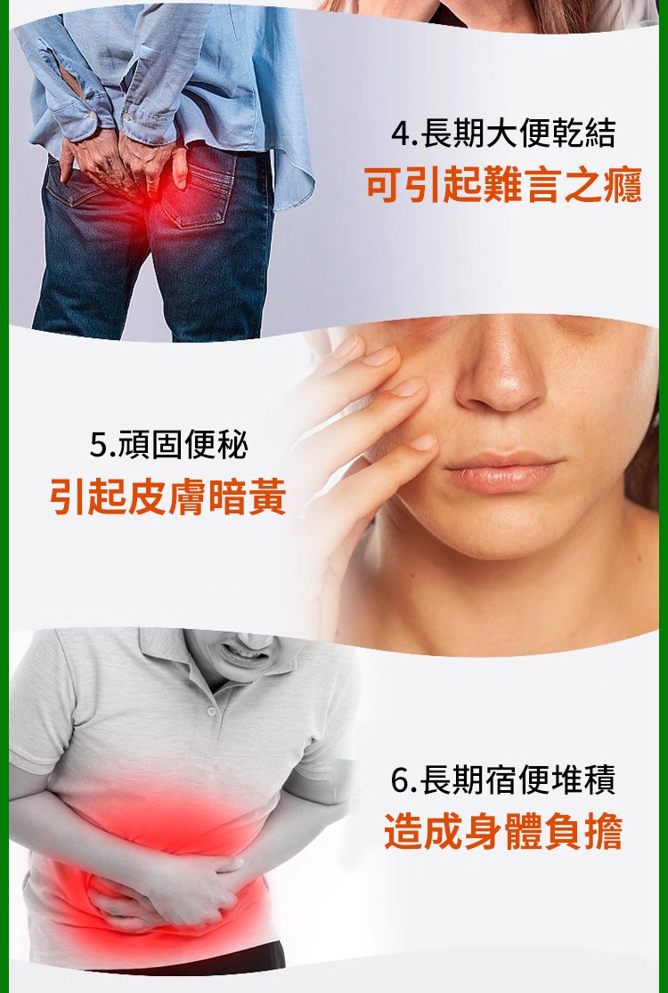 【潤腸通便】李時珍清青膠囊 7 48f0fa134127b78e7a448389d902dbed63107211554951006396591TW23ec5562dc161f32c7489ee8a8ef0221f 【潤腸通便】李時珍清青膠囊