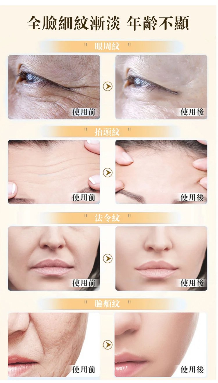 勻美博士人參精粹抗皺煥顏精華液 24 49d3085bb647697023be51f8d86ba4ed63107211482421006087904TW291c7024f9ff678d77d4321824283cd30 勻美博士人參精粹抗皺煥顏精華液