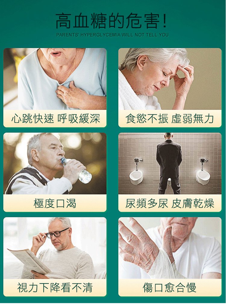 葛根苦瓜桑葉茶 葛根苦瓜桑葉茶