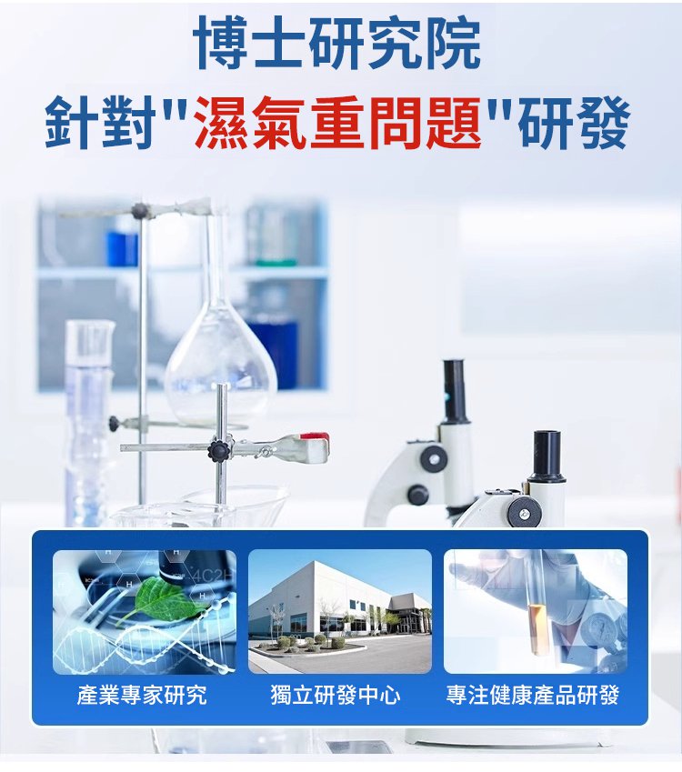 中醫健康祛濕穴位貼,楷醫生去濕穴位E型砭貼去濕驅寒溫熱敷暖貼合穴位貼6貼 中醫健康祛濕穴位貼