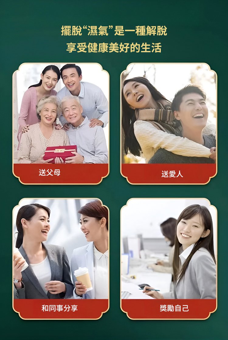 【非遺古方】茯苓薏濕茶 26 4d163473a39ebcbad4f19b9cc117731663283510859551005066426TW2600ad92268b06c8eef075fe646a2feca 【非遺古方】茯苓薏濕茶