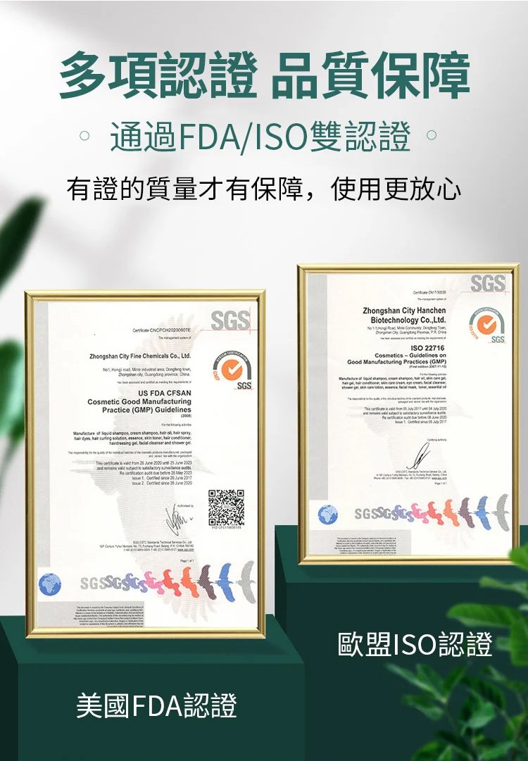 牛油果植萃染髮膏 牛油果植萃染髮膏