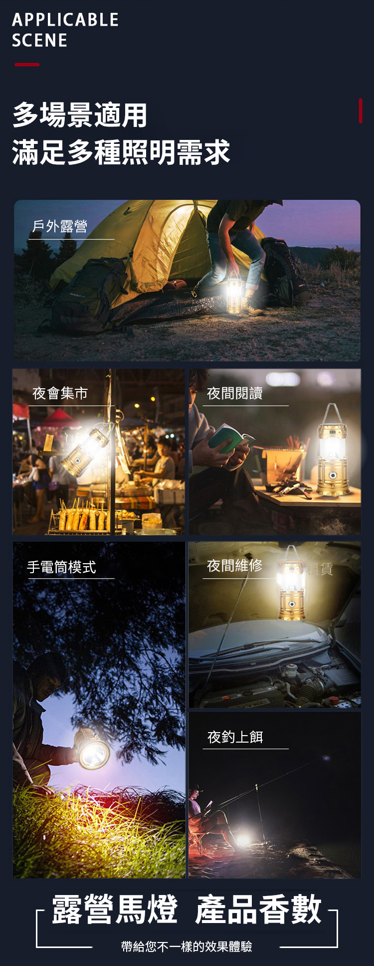 51b80b3faead5ff81eb1d9a94fc4e2f263313510189021007820147TW2953c63b37f046860033bb652a63c24e6 防水多功能太陽能燈