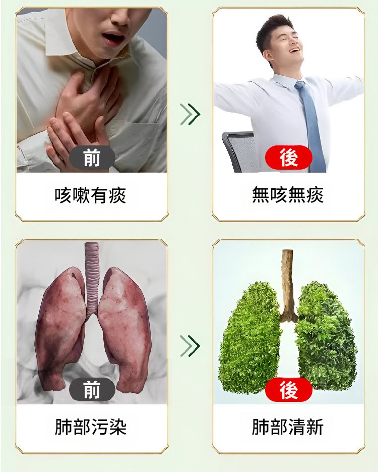 橘紅羅漢果清潤茶 20 574dfd7babeced1c836531020d0fb6a563107211135721005316080TW25493c1d5a54eac950d02ae2b516f7446 橘紅羅漢果清潤茶