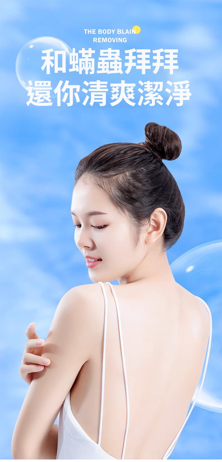 除蟎淨痘奢華黃金皂 26 5928c3d008f0e704cb3bdc160ee1491e7011482021006050128TW26b64a4a7620807573325e9620b40cccf 除蟎淨痘奢華黃金皂