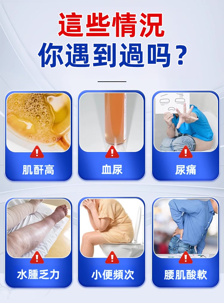 蒲公英枳棋子地龍蛋白片 8 60c45b3f5459155ce8654daa860b6fa33297112594781009950789TW2df6a4b9446ab4c36a521dd7dae2d7e52 蒲公英枳棋子地龍蛋白片