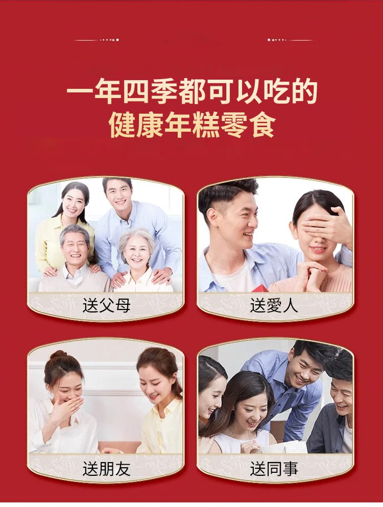 八珍糕 37 61552dbf8496a2395ec3e14f56c1c5d763298211190381005401067TW200630a33256883555f0f4e5329550fb5 八珍糕