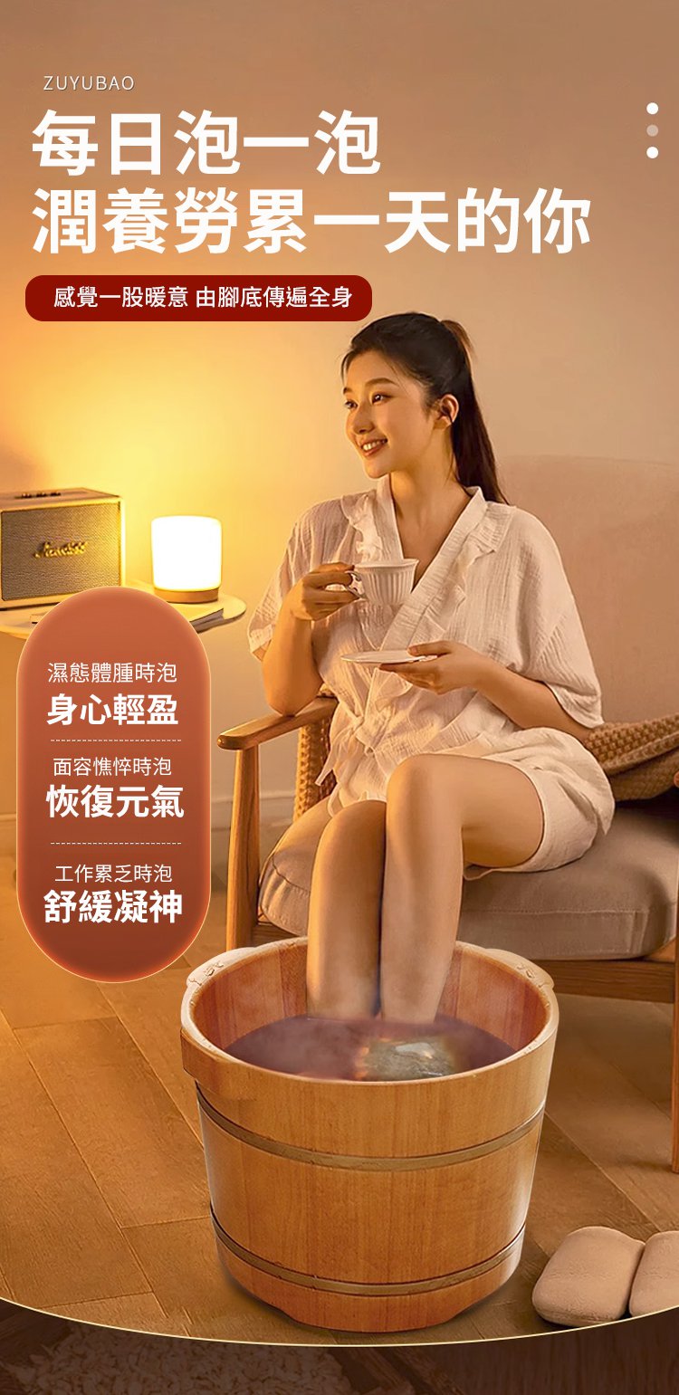 泡腳藥包 17 6267376ad65547df38046e32b4e2a426147410974771005104150TW2b901cb54a8c7f79fbd78cb74a79e041d 泡腳藥包