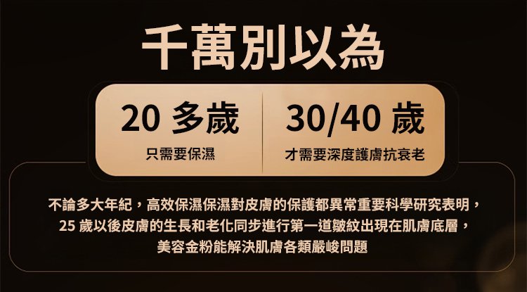 除蟎淨痘奢華黃金皂 20 629daec3b175f04ca4cb752255949e627011482021006050128TW26f8208daab3fc7133e2f9fbf79462d7b 除蟎淨痘奢華黃金皂