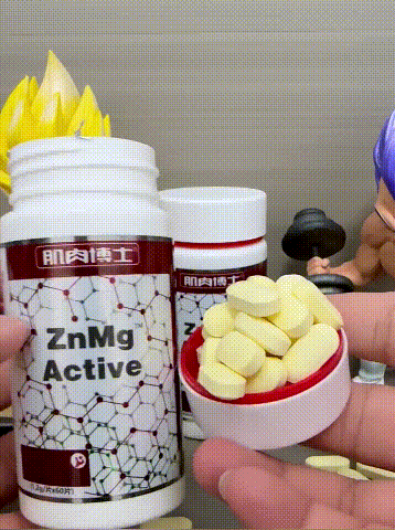 肌肉博士zma雙參鋅鎂片 肌肉博士zma雙參鋅鎂片