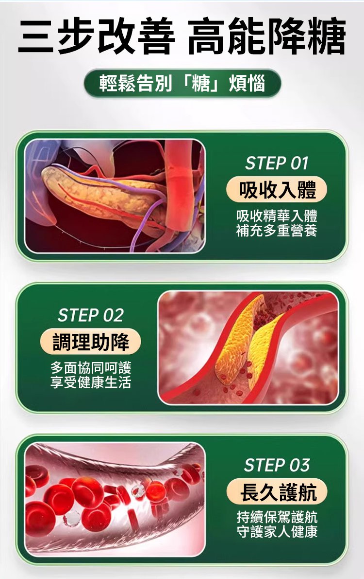 人參苦瓜蕎麥桑葉片 29 6aab212e42d3f75a8c485736ffd4461563107112412511009328008TW2dc6a907c14c45daa22113e2e865b2af5 人參苦瓜蕎麥桑葉片