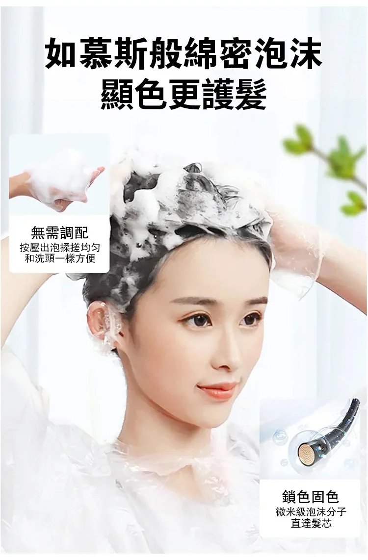 牛油果植萃染髮膏 牛油果植萃染髮膏