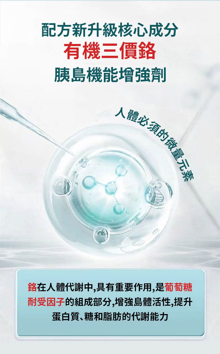 人參苦瓜蕎麥桑葉片 33 6e7c5d762294626dbef82fb0db2ca8e463107112412511009328008TW24323c8ddee2766bdacb349a9eb050d4b 人參苦瓜蕎麥桑葉片