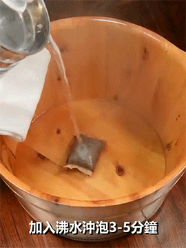 泡腳藥包 11 6f78cc9651b88ba271f7aba10307e97f147410974771005104150TW2a2ef406e2c2351e0b9e80029c909242d 泡腳藥包