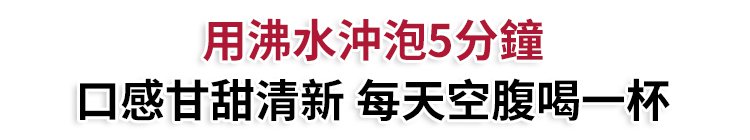 【非遺古方】茯苓薏濕茶 7 7277dc9c45c58caa1c06de85f0a6a0af63283510859551005066426TW2265e122827272331ec9ee74e0b14c1c7 【非遺古方】茯苓薏濕茶