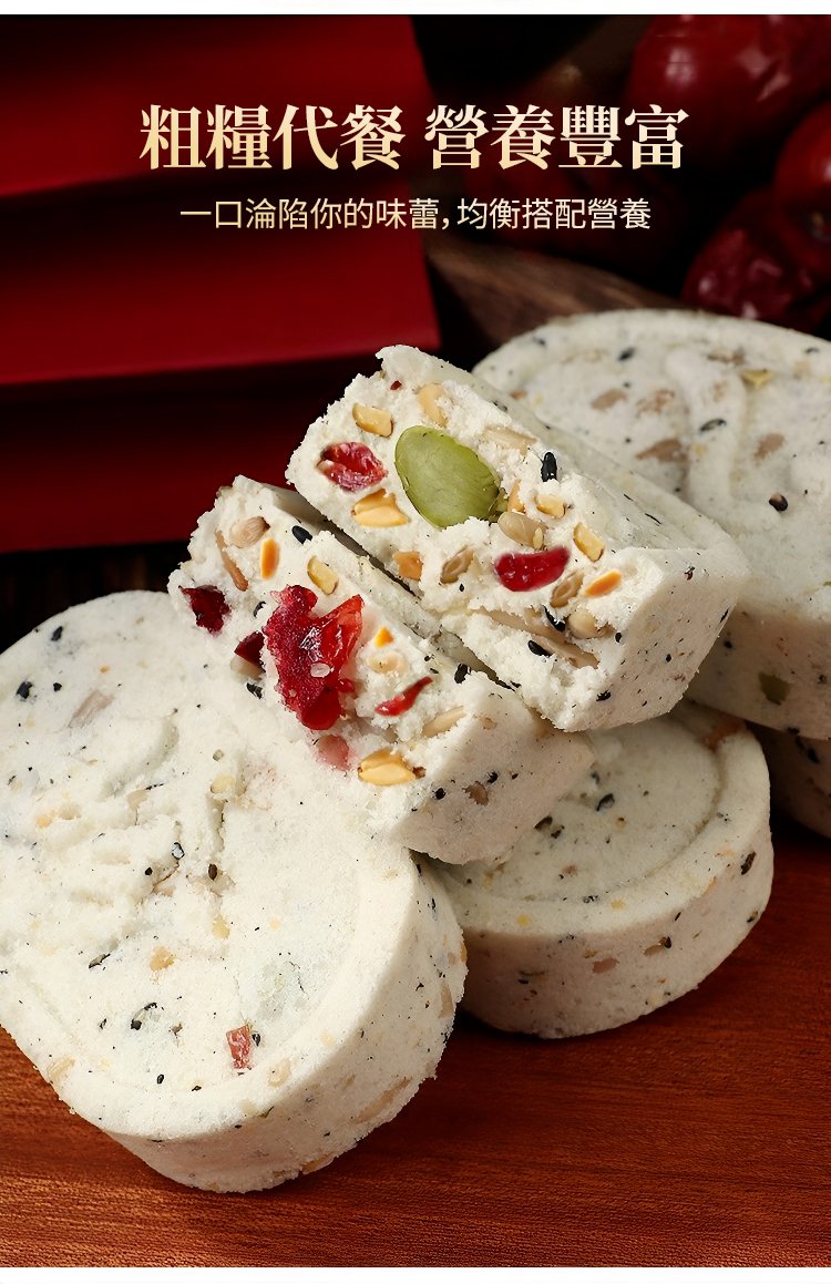 八珍糕 35 74a73b53dcbf7fd654a8017f8306c45663298211190381005401067TW272c99010f09519adde8c92f81a4ca314 八珍糕