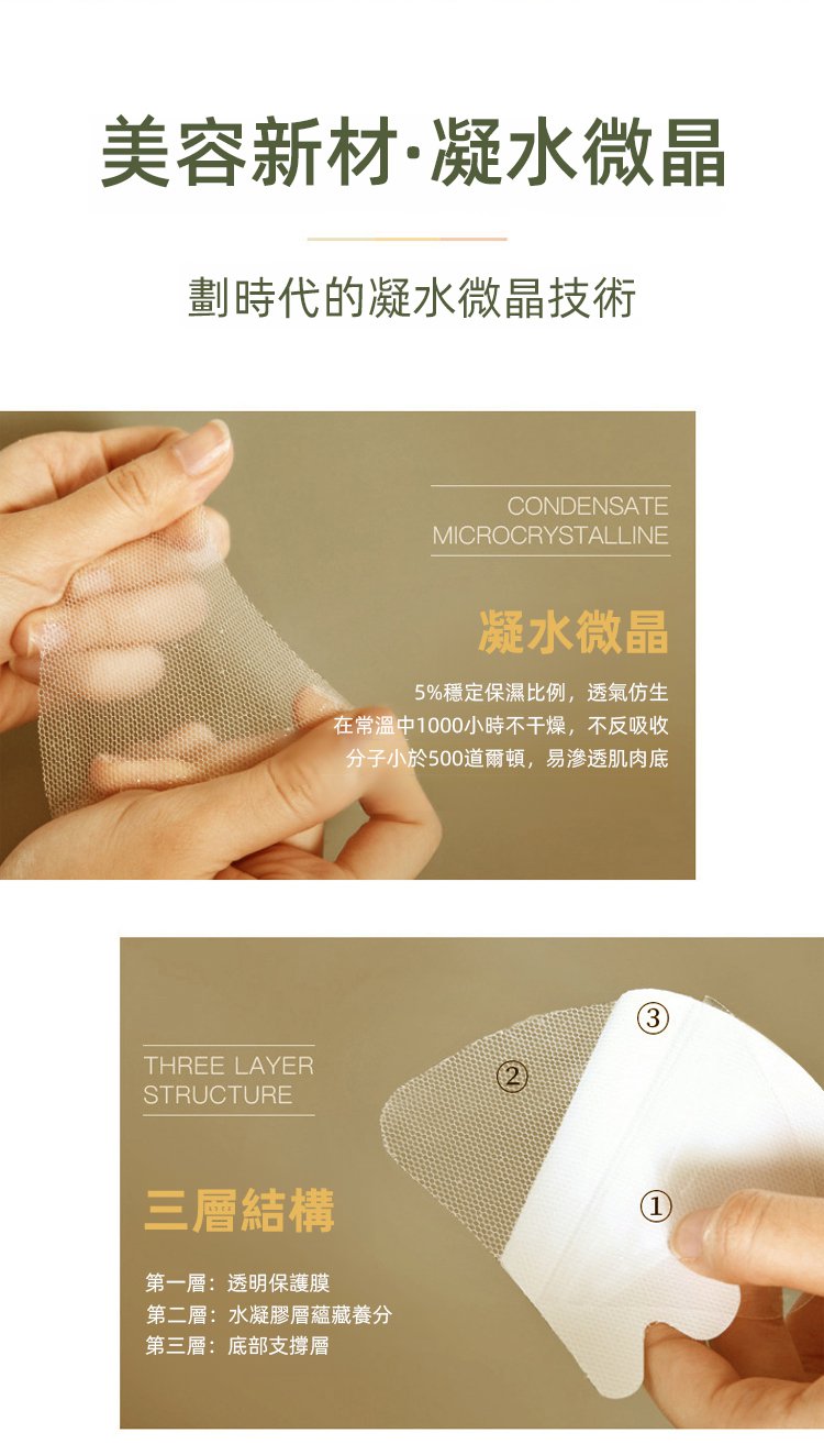 法令紋面膜,UMH悠氫寡肽抗皺御齡凍乾眼膜保濕補水淡細紋黑眼圈5對每盒 18 7aa4dd13b28dafdcde9e75555cbee9ad3297112260681008722673TW20b392e301fb79cbeaa86f10ca0f1ea85 法令紋面膜