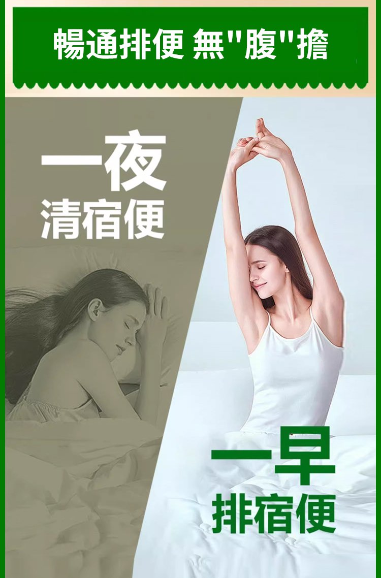 【潤腸通便】李時珍清青膠囊 14 80b75b8c7c59161fa0d332391c2cb96f63107211554951006396591TW2032b01a3f22ff01eebc4ccb77d38ebdf 【潤腸通便】李時珍清青膠囊