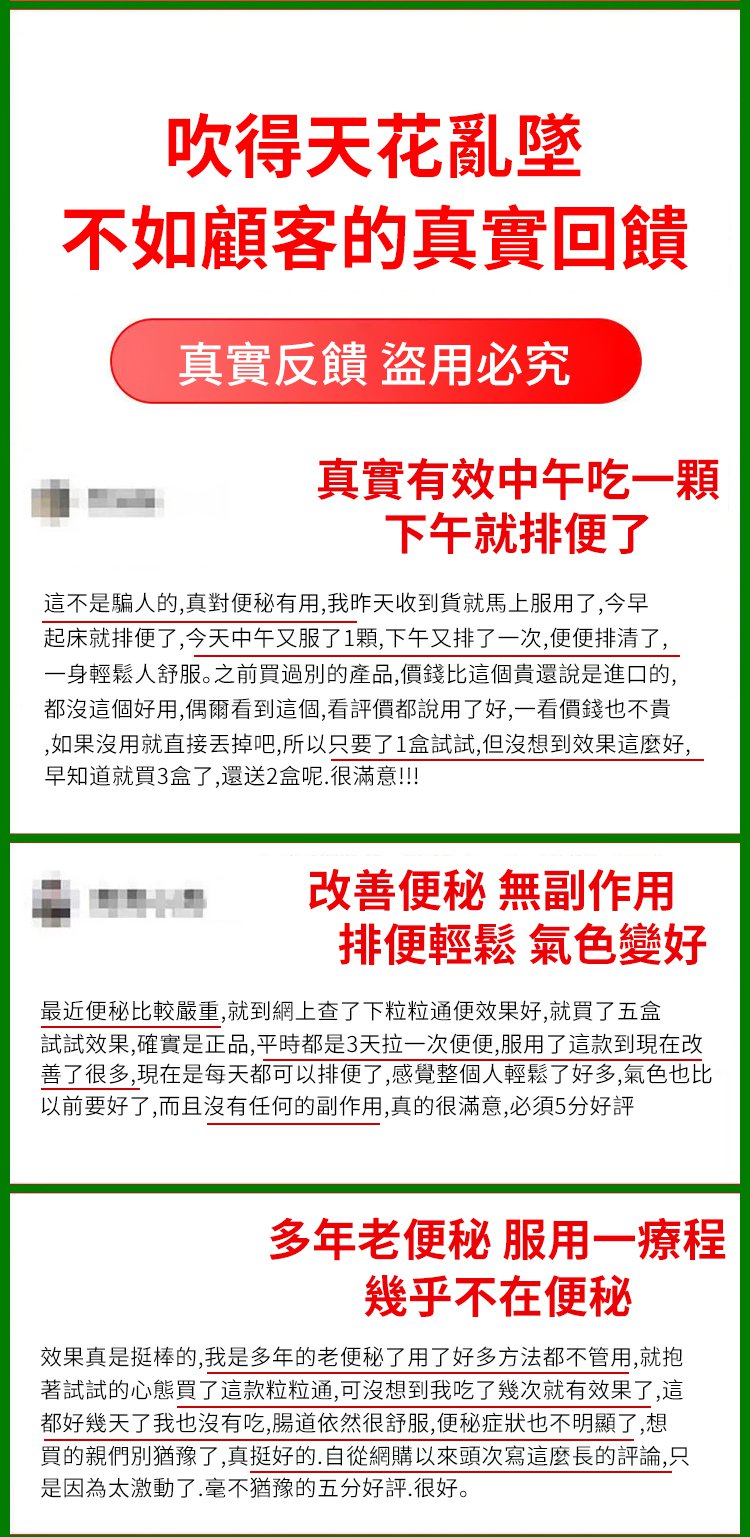 【潤腸通便】李時珍清青膠囊 16 830ac5710d5f11491926a74e776933c963107211554951006396591TW26a369e73ddff3b4195932a4054d9ac47 【潤腸通便】李時珍清青膠囊