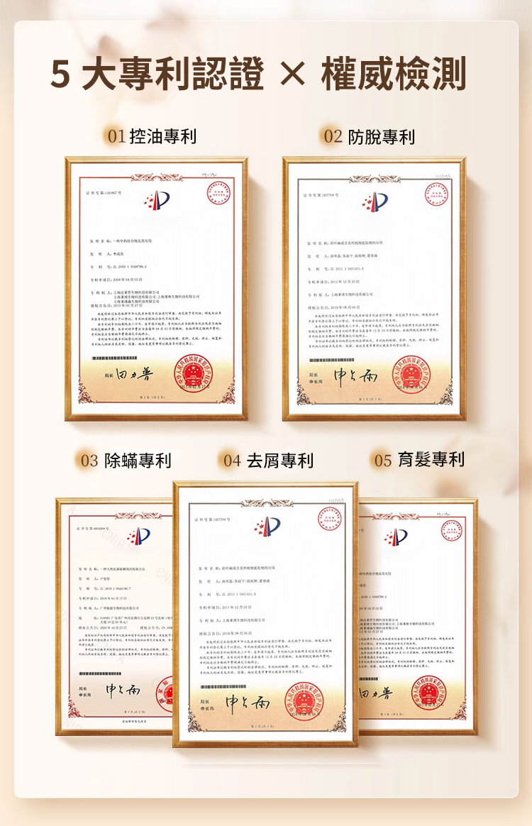 聚容防脫育髮洗髮乳 16 84e6fb0df265d3a30f84c7104493788b147411451671005934663TW2b901cb54a8c7f79fbd78cb74a79e041d 聚容防脫育髮洗髮乳