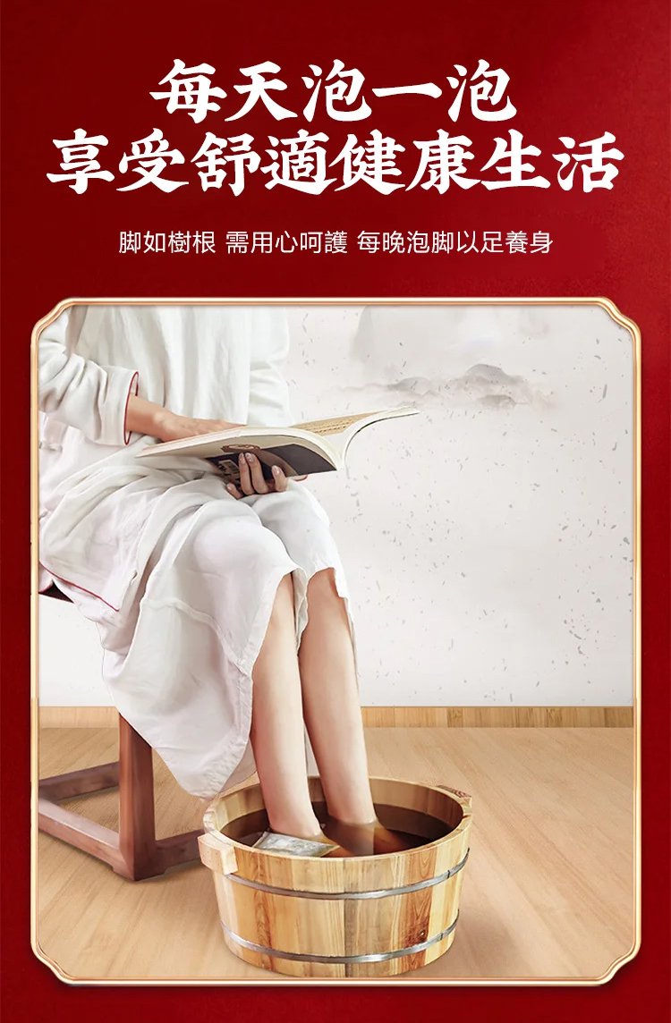 福丫丫祛濕排寒十二味地道草本足浴包 8 8506f387f05e5daef3b7df56f0e208293267810540921004570954TW2246b48bd184cc25c1b49b8a53a4df632 福丫丫祛濕排寒十二味地道草本足浴包