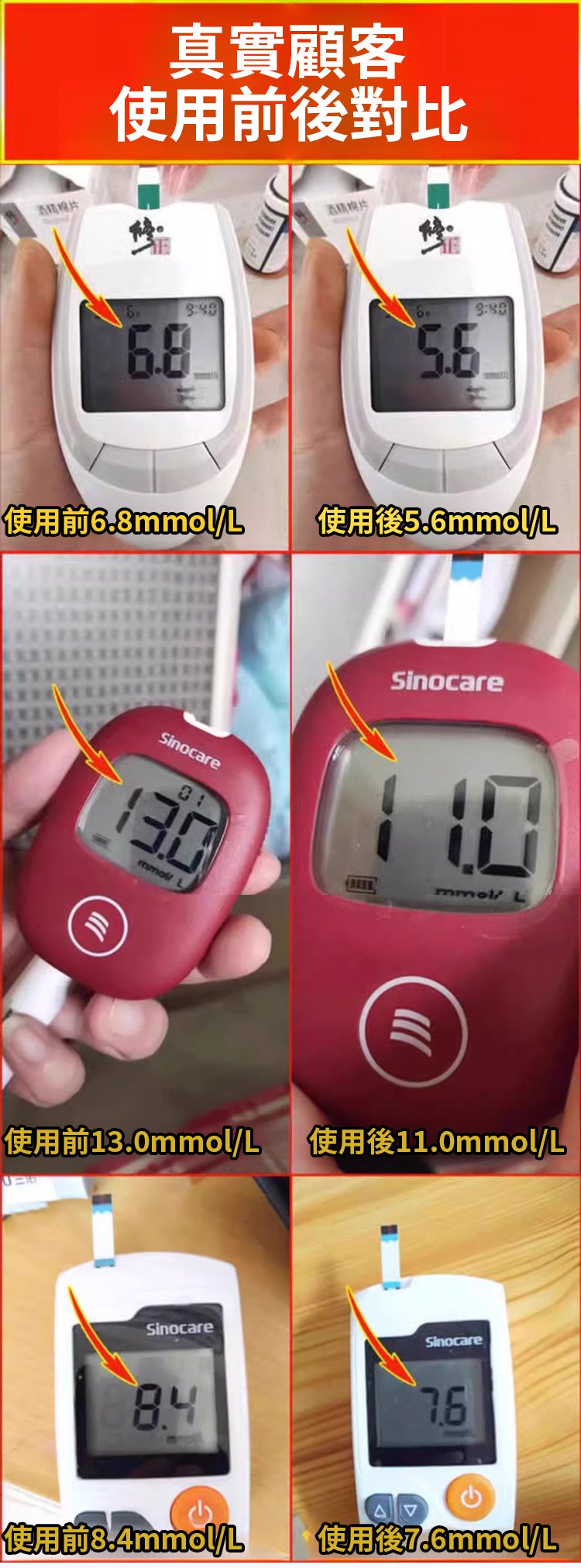 葛根苦瓜桑葉茶 葛根苦瓜桑葉茶