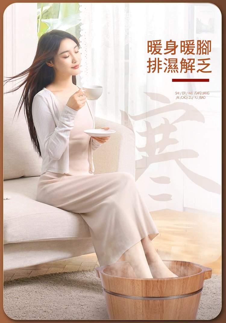 泡腳藥包 30 864ef31873800bc01599082014d40059147410974771005104150TW2ee0224706c4e12b05f2263b18530484d 泡腳藥包