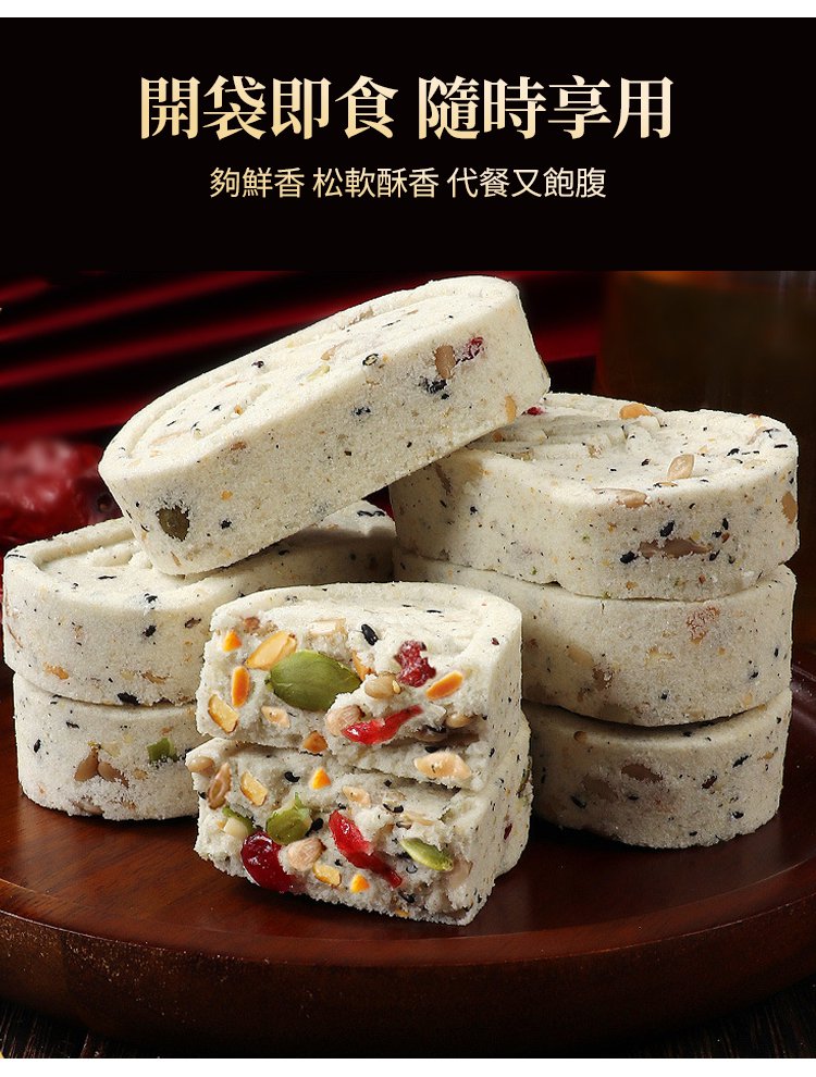 八珍糕 33 880c62bed57b6d40aa721f805c7c70a763298211190381005401067TW256c435a6384fc555b9c87377036838e0 八珍糕