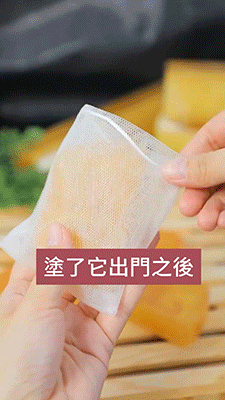 除蟎淨痘奢華黃金皂 13 891dc55f48cdfb9aa97b0fbc318a11e37011482021006050128TW2bcbe3365e6ac95ea2c0343a2395834dd 除蟎淨痘奢華黃金皂