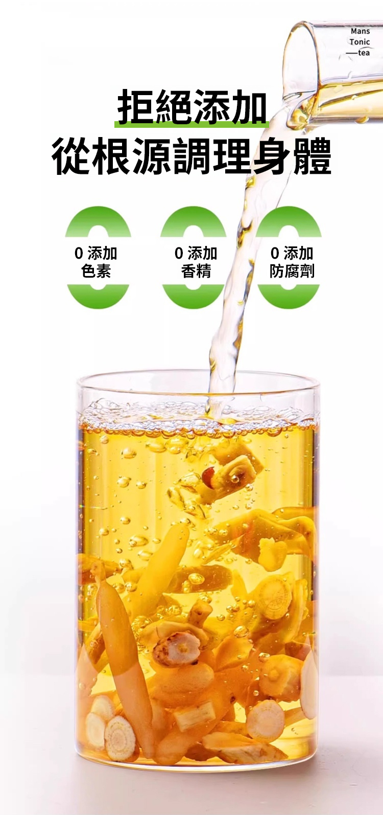 元氣四寶茶,養生四寶茶黃芪黨參西洋參麥冬獨立小包裝泡茶養生茶10包每袋 14 8c2402c4edb968f4188a6b4168a1bdbf63107111627951006658215TW25cd6a063c51df65aa0d61bbfd9882874 元氣四寶茶