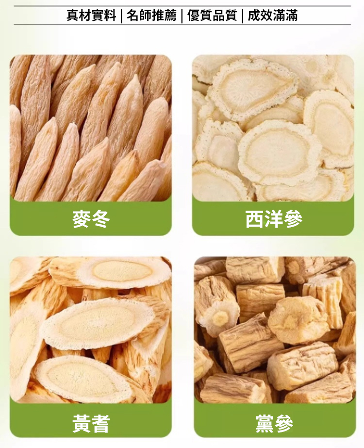 元氣四寶茶,養生四寶茶黃芪黨參西洋參麥冬獨立小包裝泡茶養生茶10包每袋 13 8c69cea8751563a67af93f707fc9cb0963107111627951006658215TW27bcc763cbf68023868583b1ba784089b 元氣四寶茶