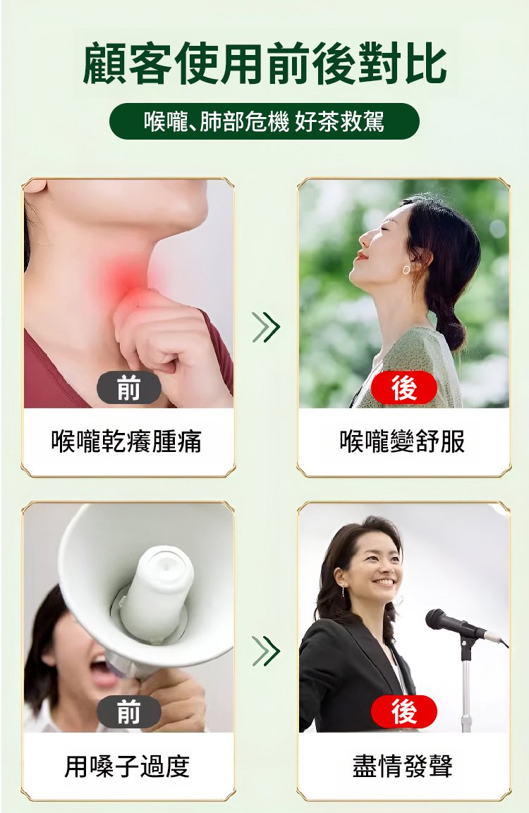 橘紅羅漢果清潤茶 19 901b332fc10853d5b7a57cdc2c70e99063107211135721005316080TW279a97bacb21ebfea2be6925bb63903b3 橘紅羅漢果清潤茶