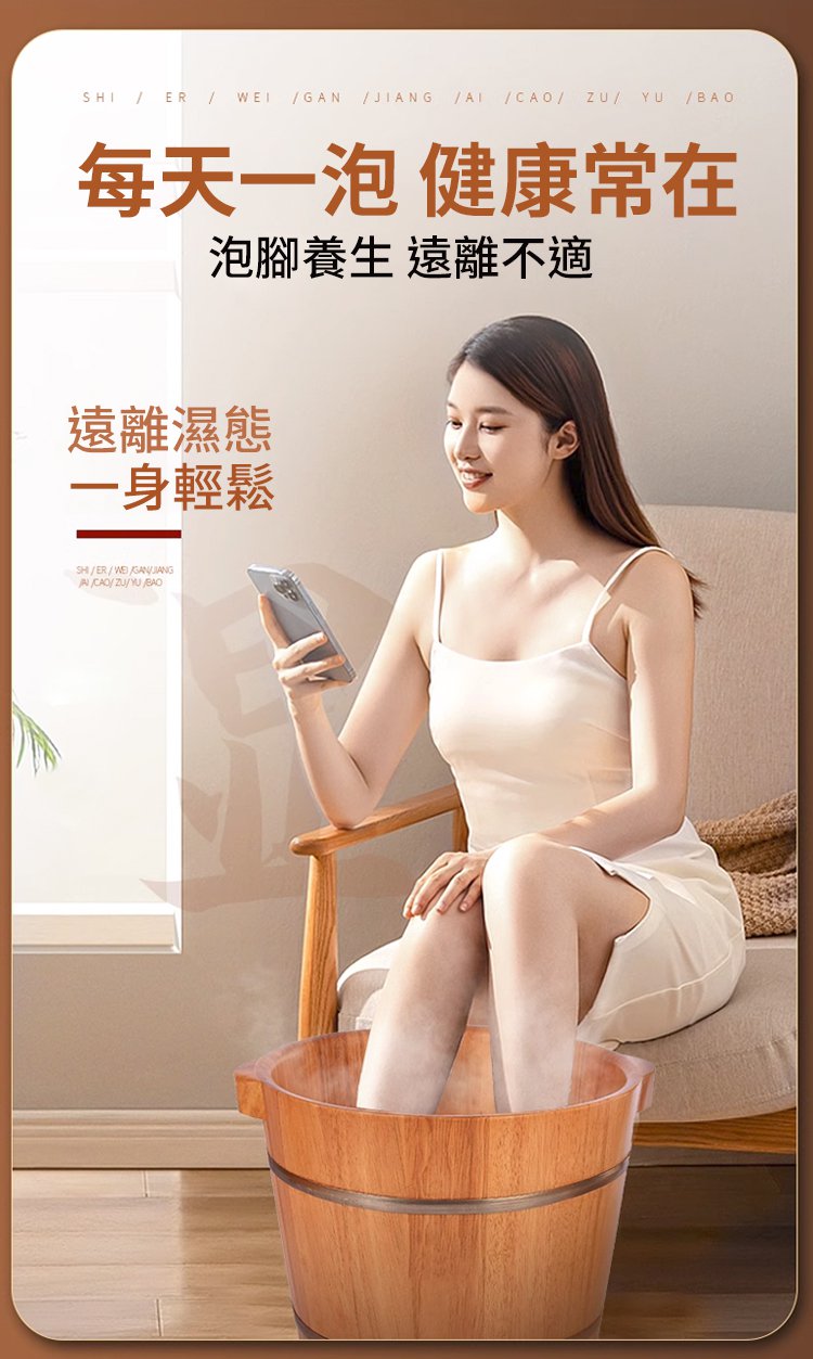泡腳藥包 29 92c9148fadc4ab42dae1e4d7bb0158e7147410974771005104150TW2f3e188e28985c7df6178dfd970f5d3d0 泡腳藥包