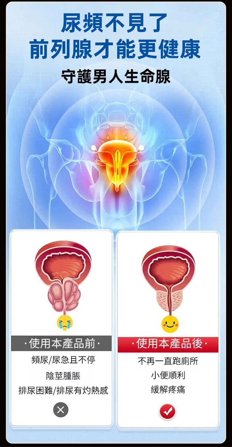 蒲公英枳棋子地龍蛋白片 12 93af01abbb86bc320d3511382c25a3093297112594781009950789TW2d791e8edda71c42bff6210a74064ef8c 蒲公英枳棋子地龍蛋白片