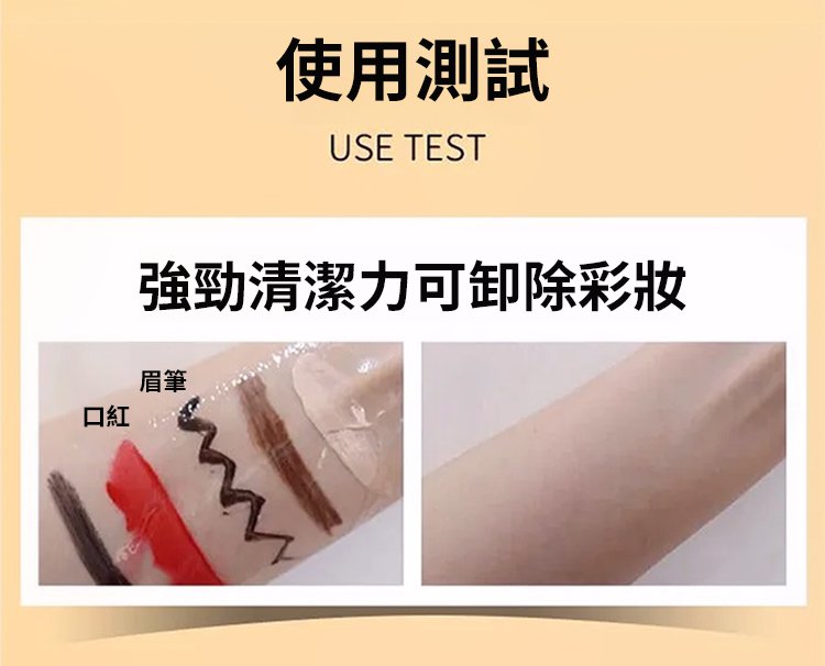 除蟎淨痘奢華黃金皂 28 949f2fe1f61e50fc159f4192693124d97011482021006050128TW264219238f2158a3f65e4a36294f7b528 除蟎淨痘奢華黃金皂