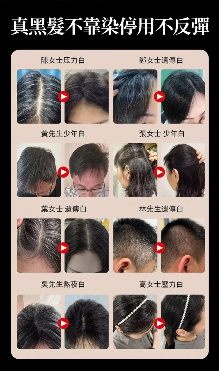 靈芝烏黑片 11 96fb064a25657ddbfb4fb6af3a3d0d903297112591371009941562TW2992356f8d10611b753fd6d3c93206a5c 靈芝烏黑片