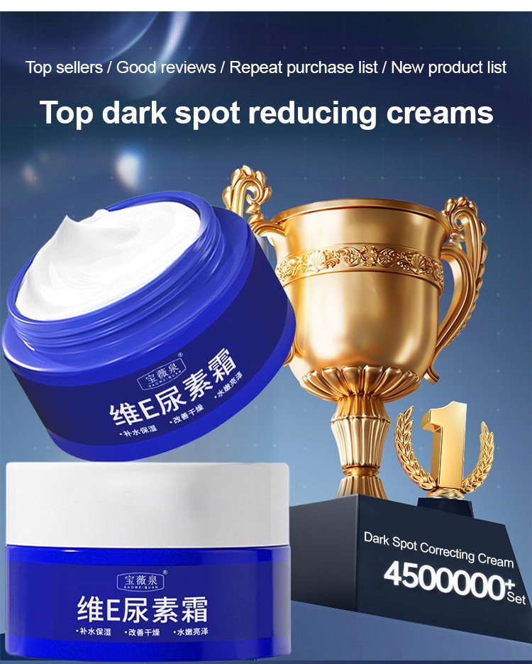 BBOJI™ SPOT FADING UREA CREAM